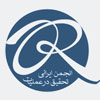برترین رساله دکتری تحقیق در عملیات توسط انجمن ایرانی تحقیق در عملیات انتخاب و معرفی می گردد.