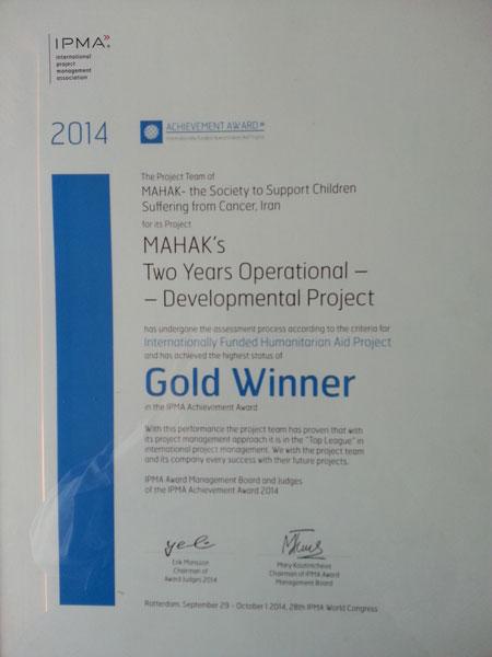 موسسه خیریه محک نشان طلای انجمن بین‌المللی مدیریت پروژه IPMA را دریافت کرد.